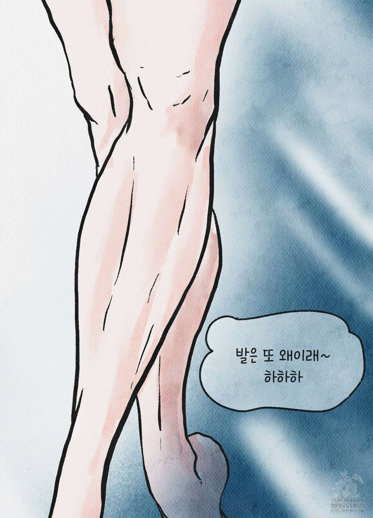 도저히 말 못 할 모험 3화 89