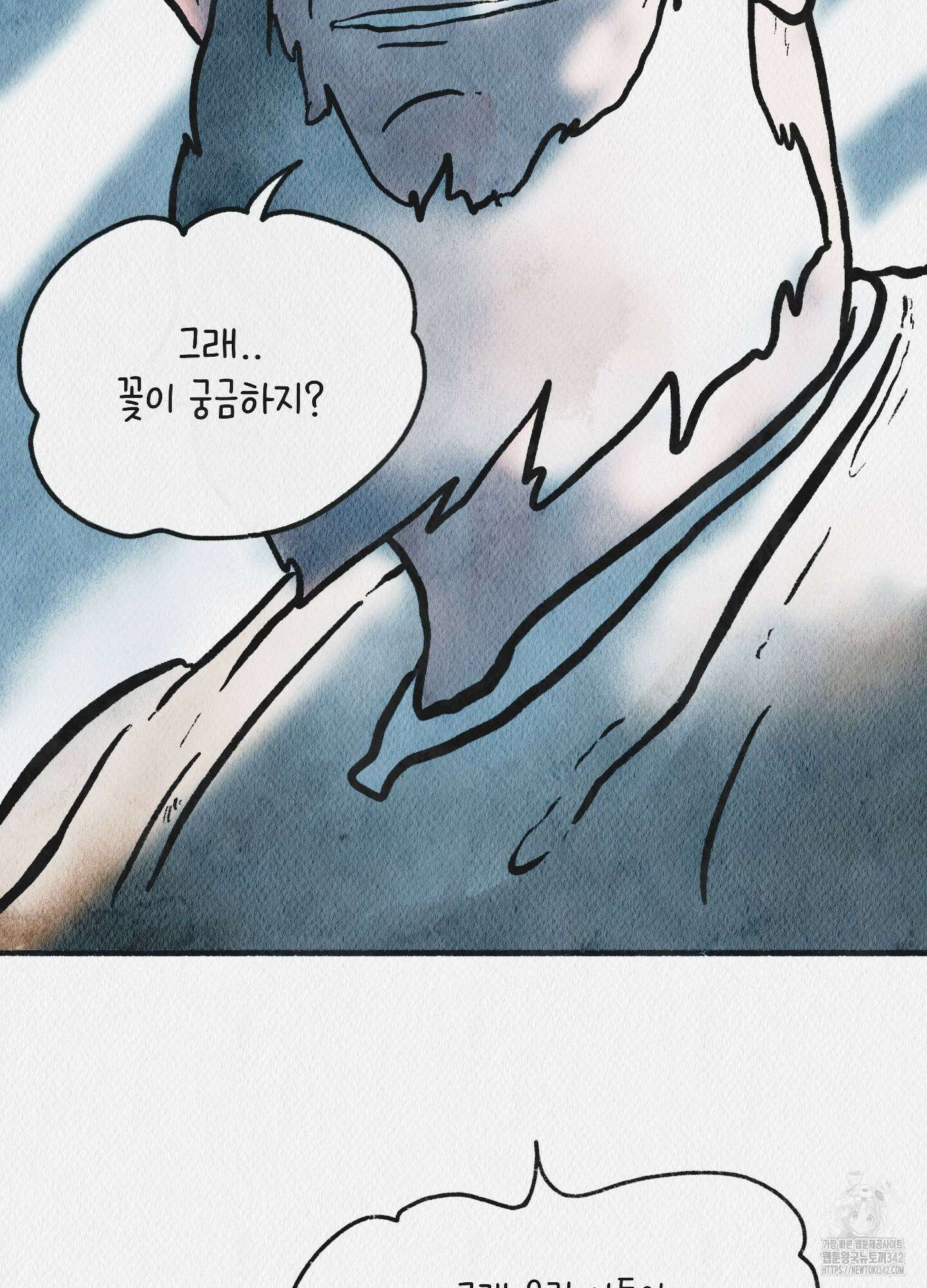 도저히 말 못 할 모험 3화 102