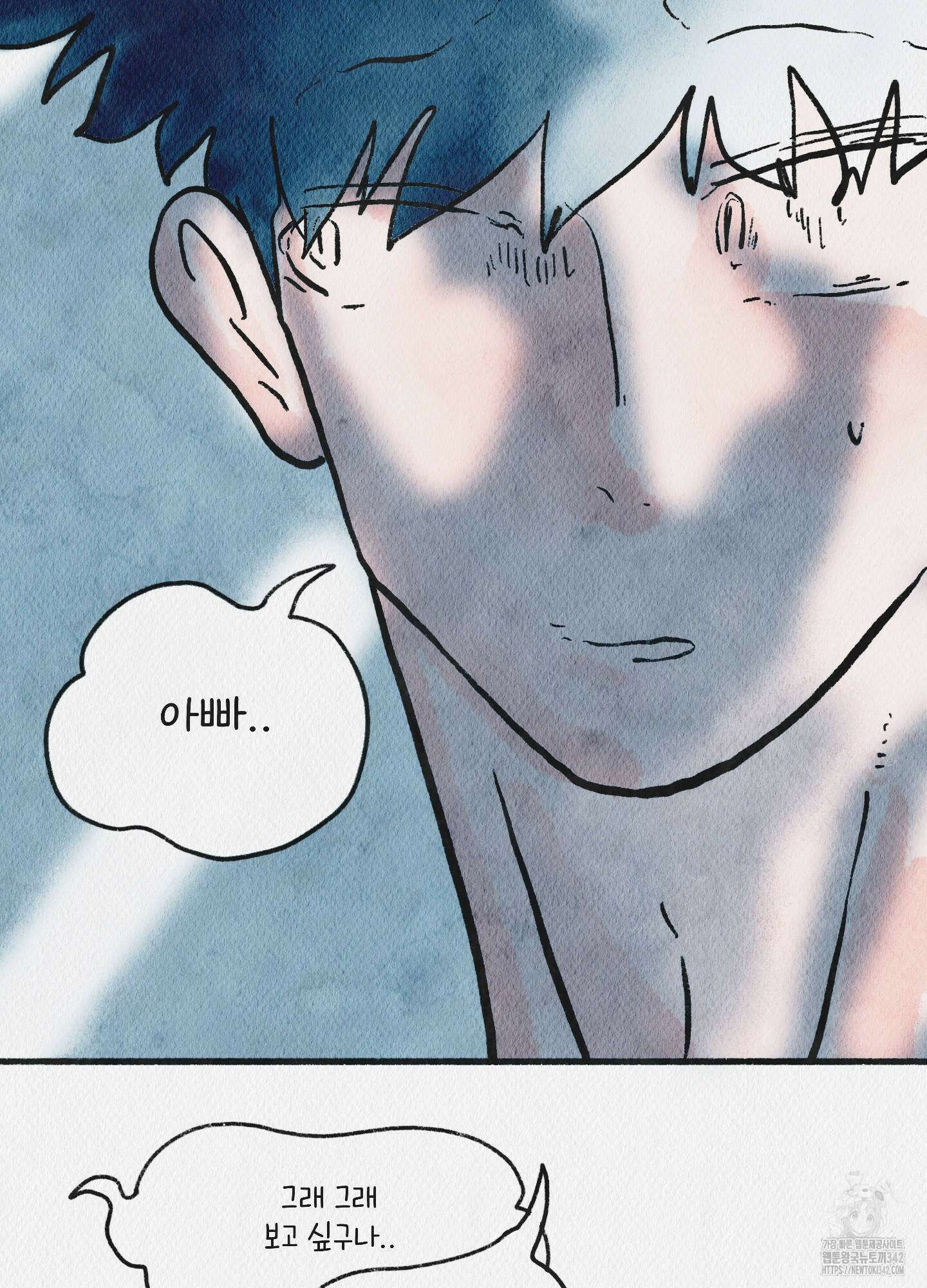 도저히 말 못 할 모험 3화 104