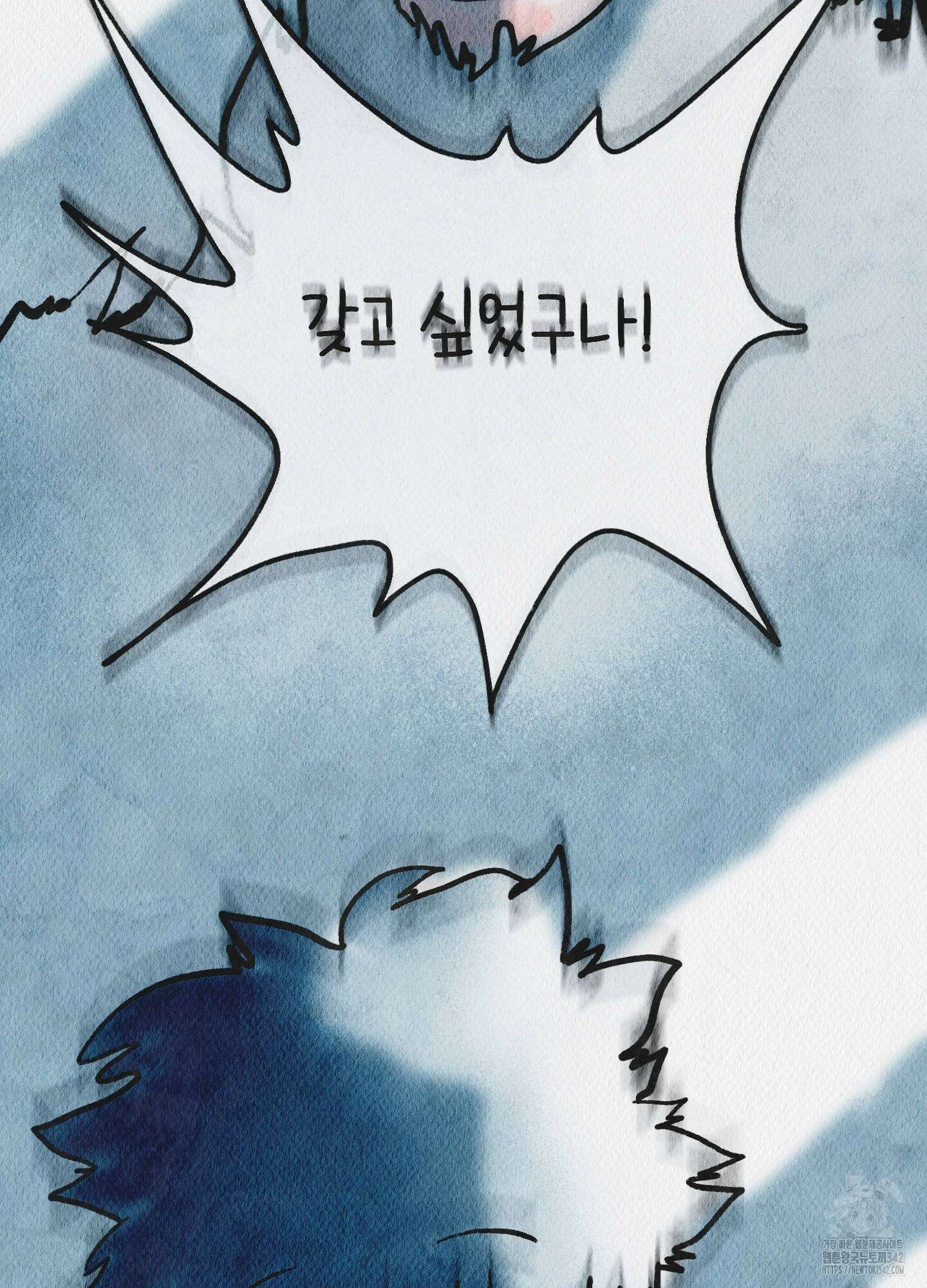 도저히 말 못 할 모험 3화 107