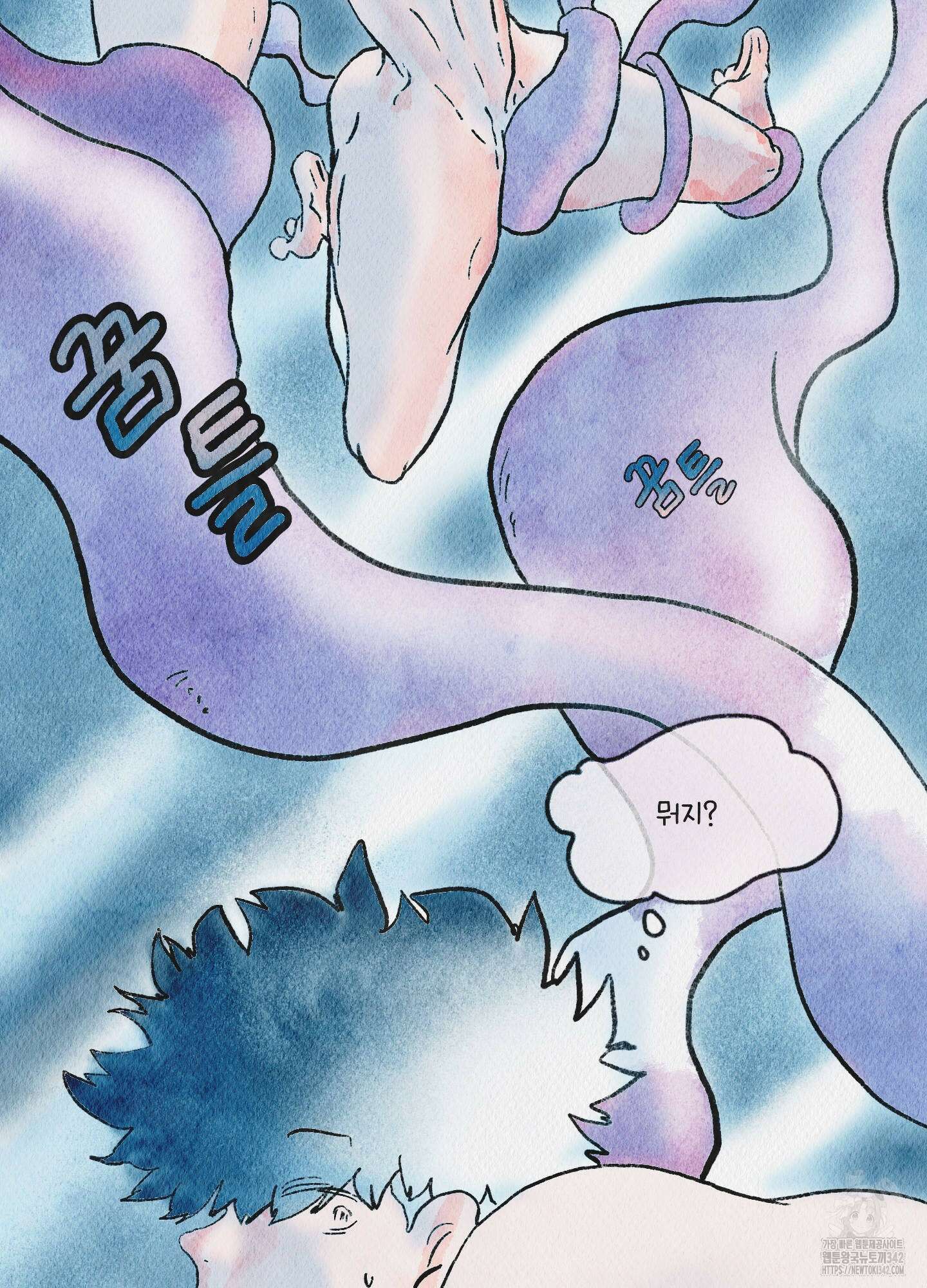 도저히 말 못 할 모험 3화 122