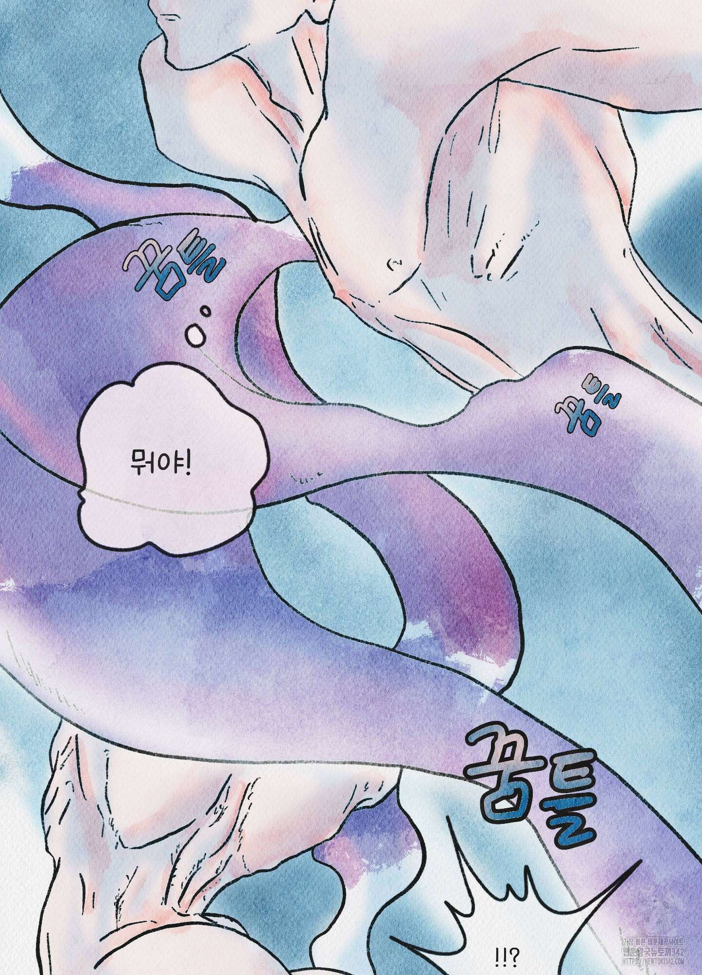 도저히 말 못 할 모험 3화 123