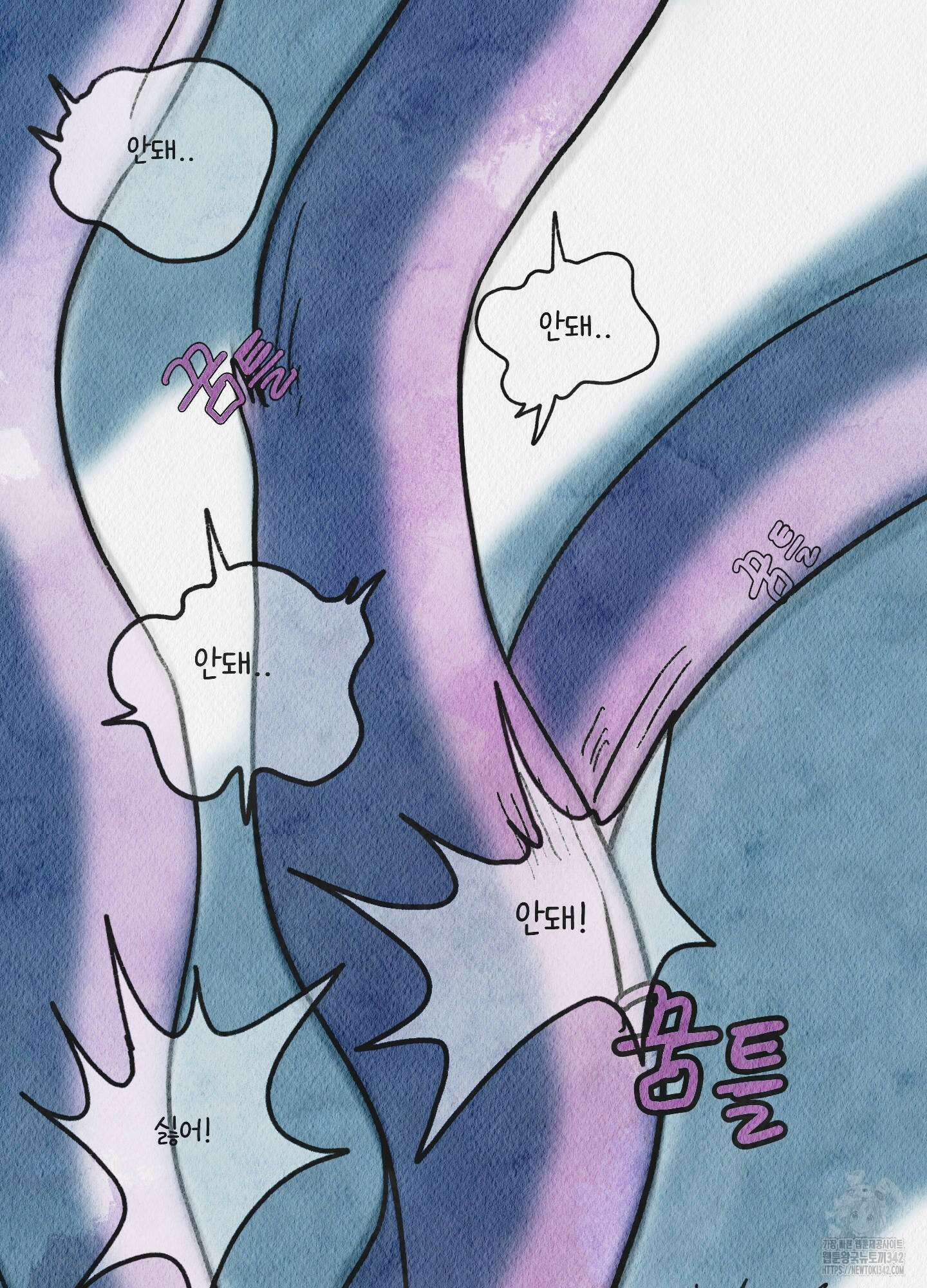 도저히 말 못 할 모험 3화 128
