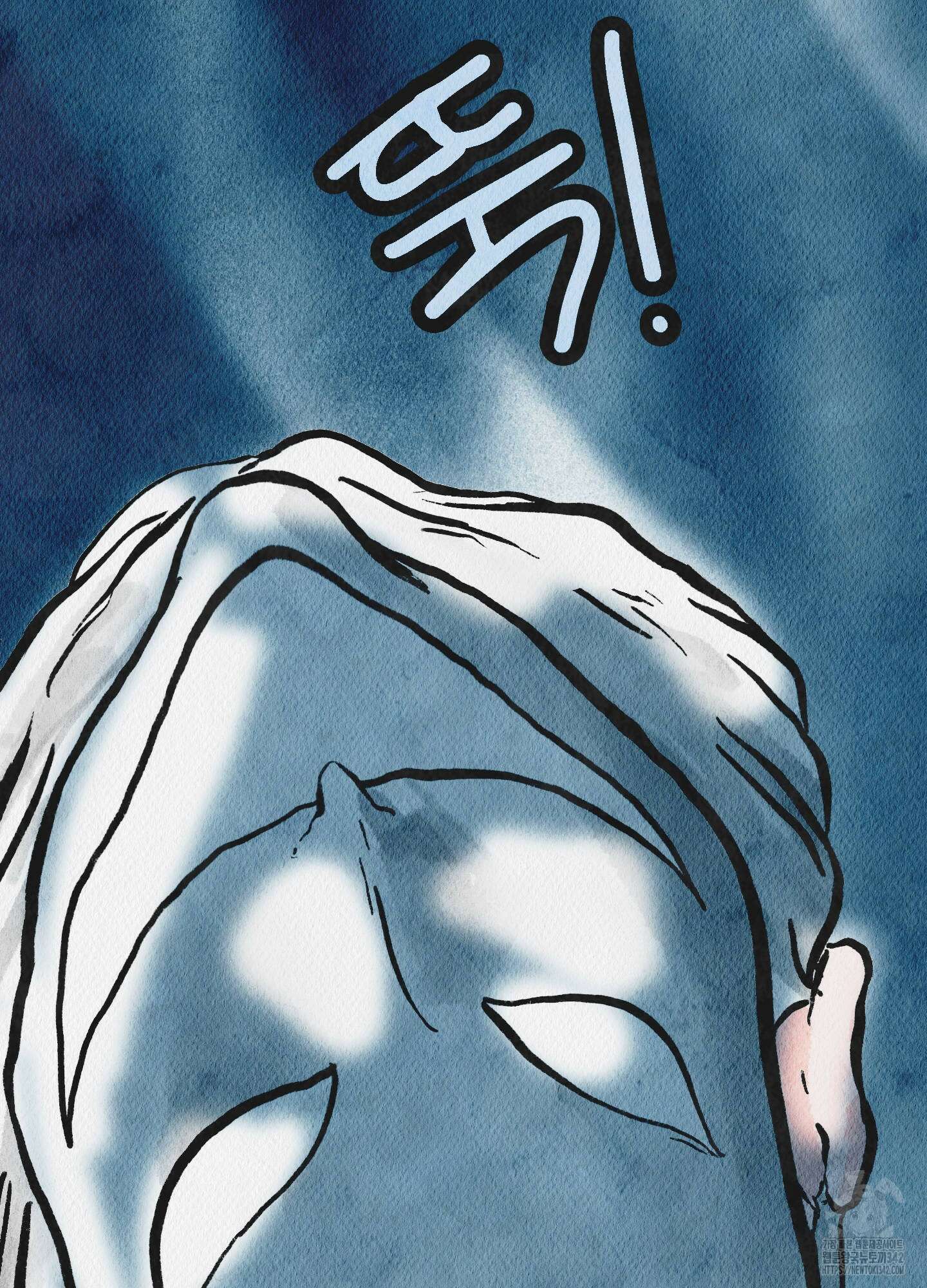 도저히 말 못 할 모험 3화 138