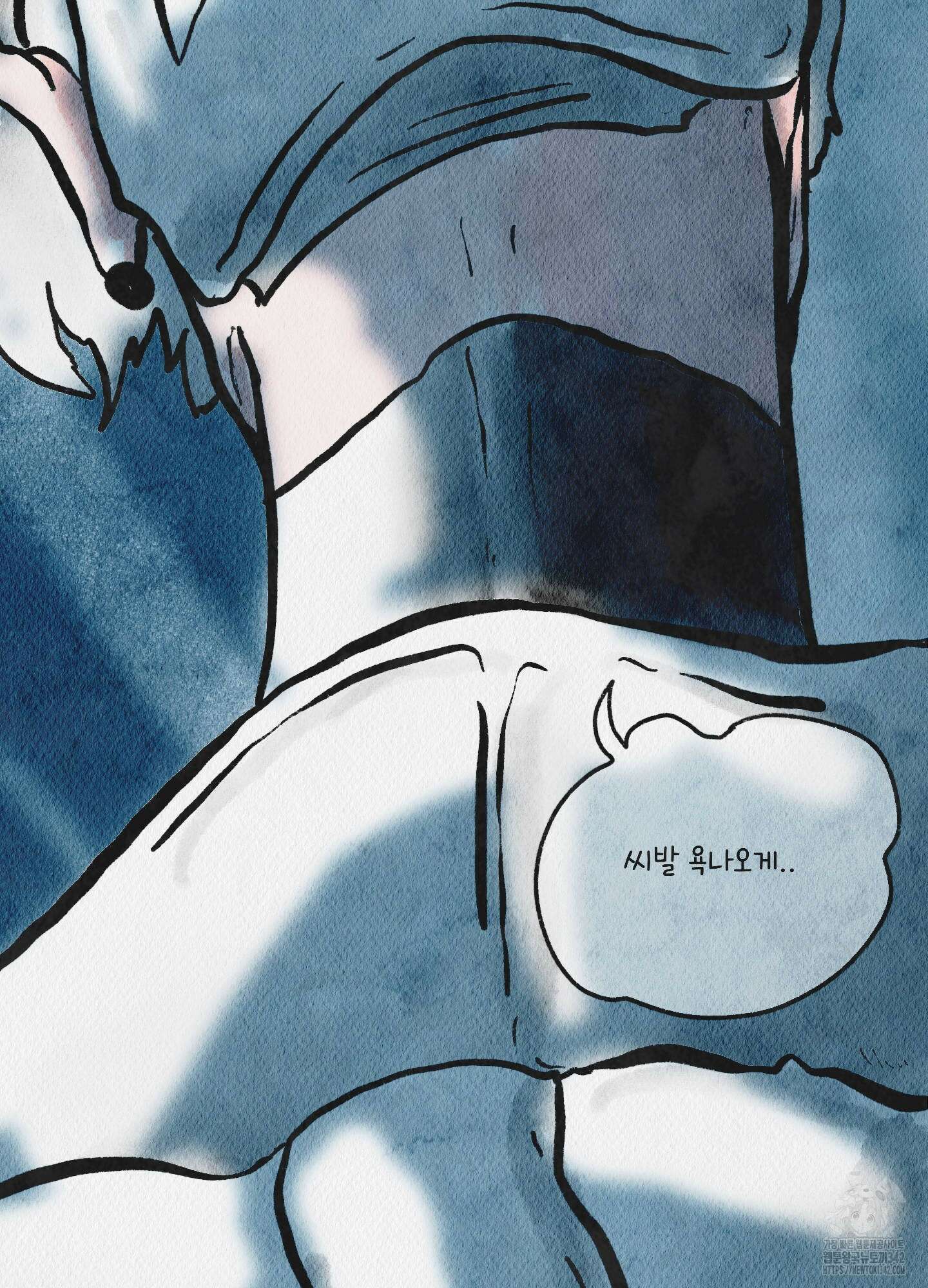 도저히 말 못 할 모험 3화 139