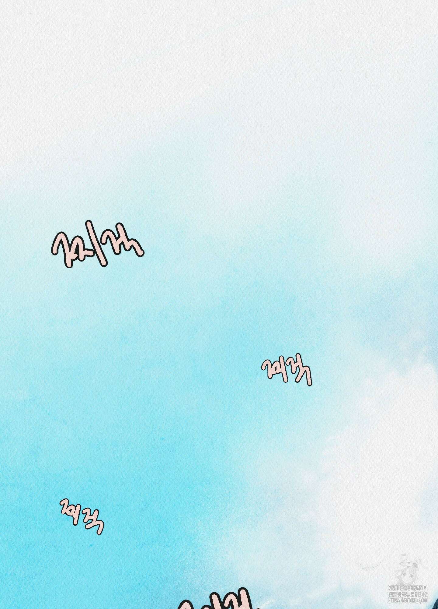 도저히 말 못 할 모험 3화 151