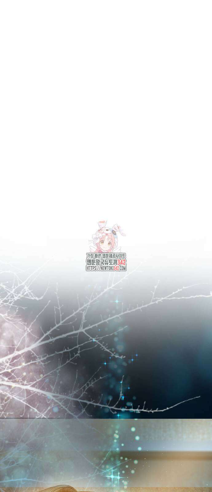 영광의 해일로 29화 1