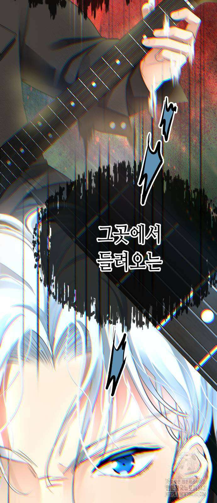 영광의 해일로 29화 15
