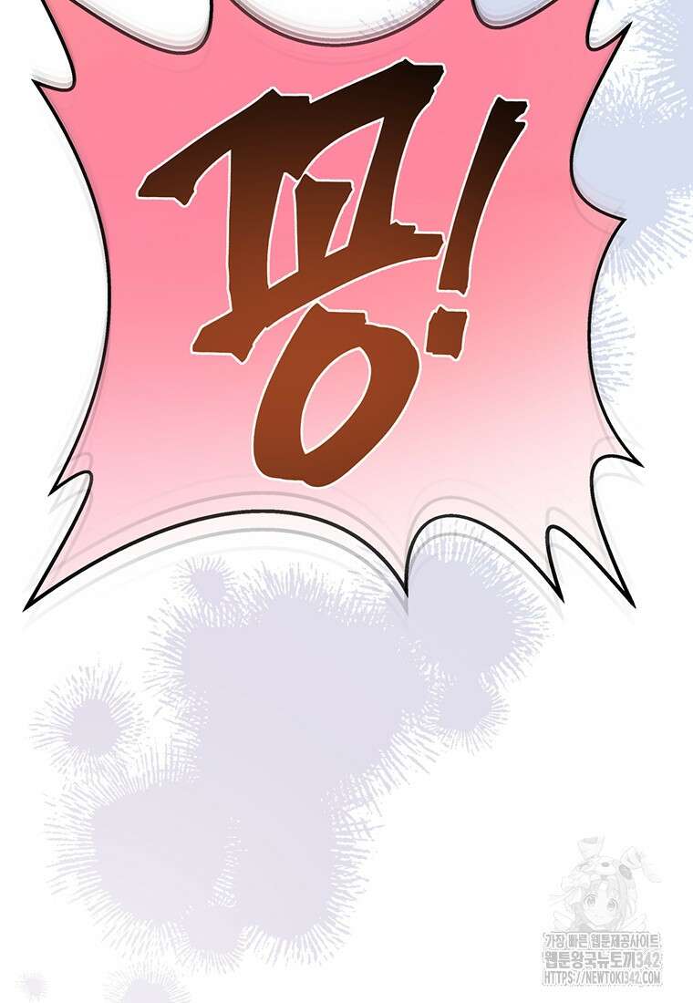 망향무사 87화 10