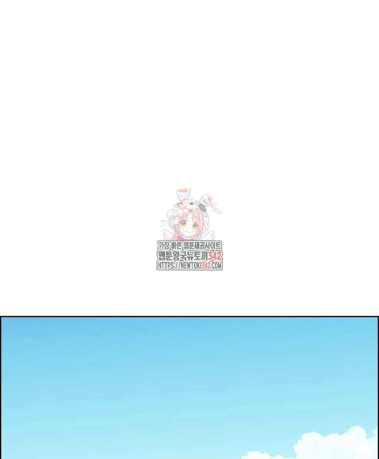 류나 29화 1
