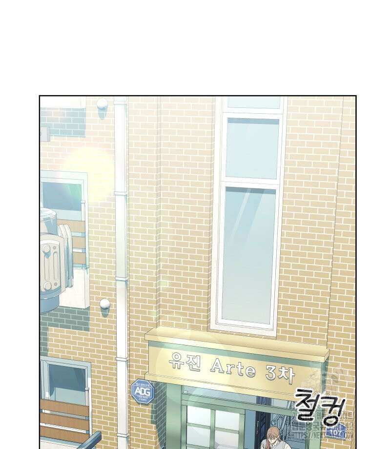 류나 29화 3
