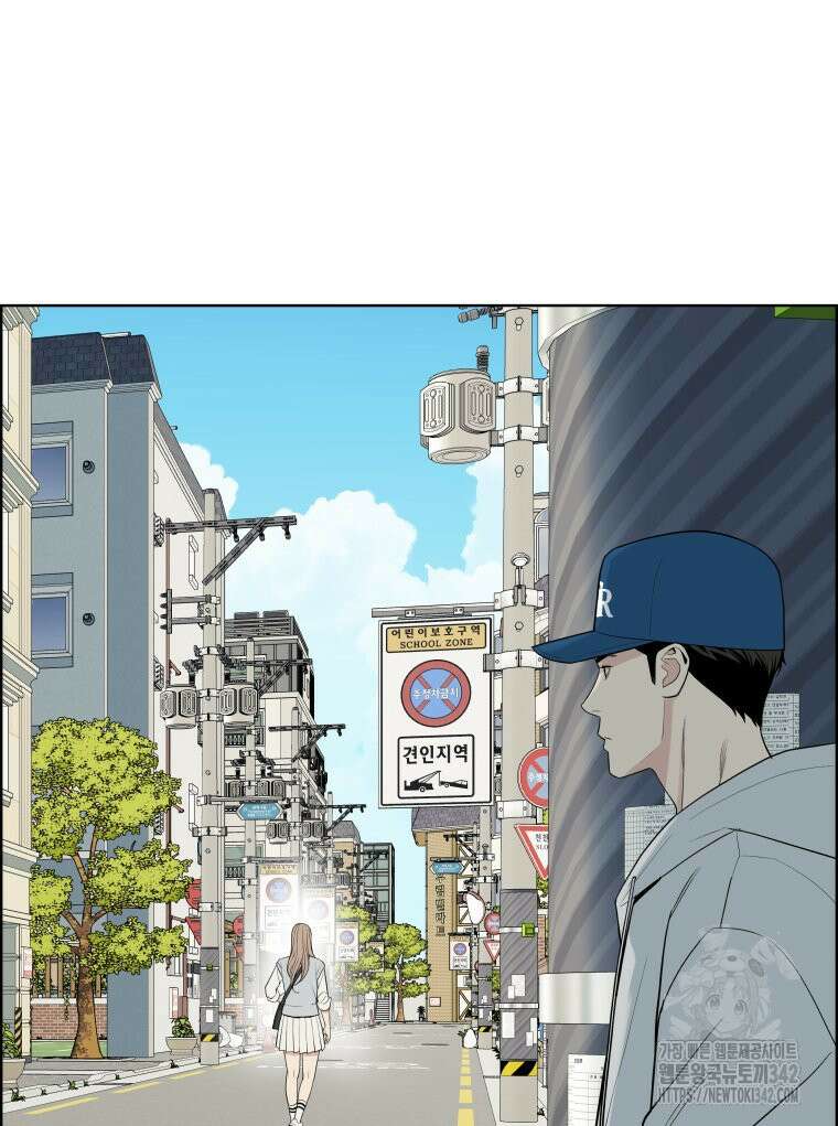 류나 29화 7