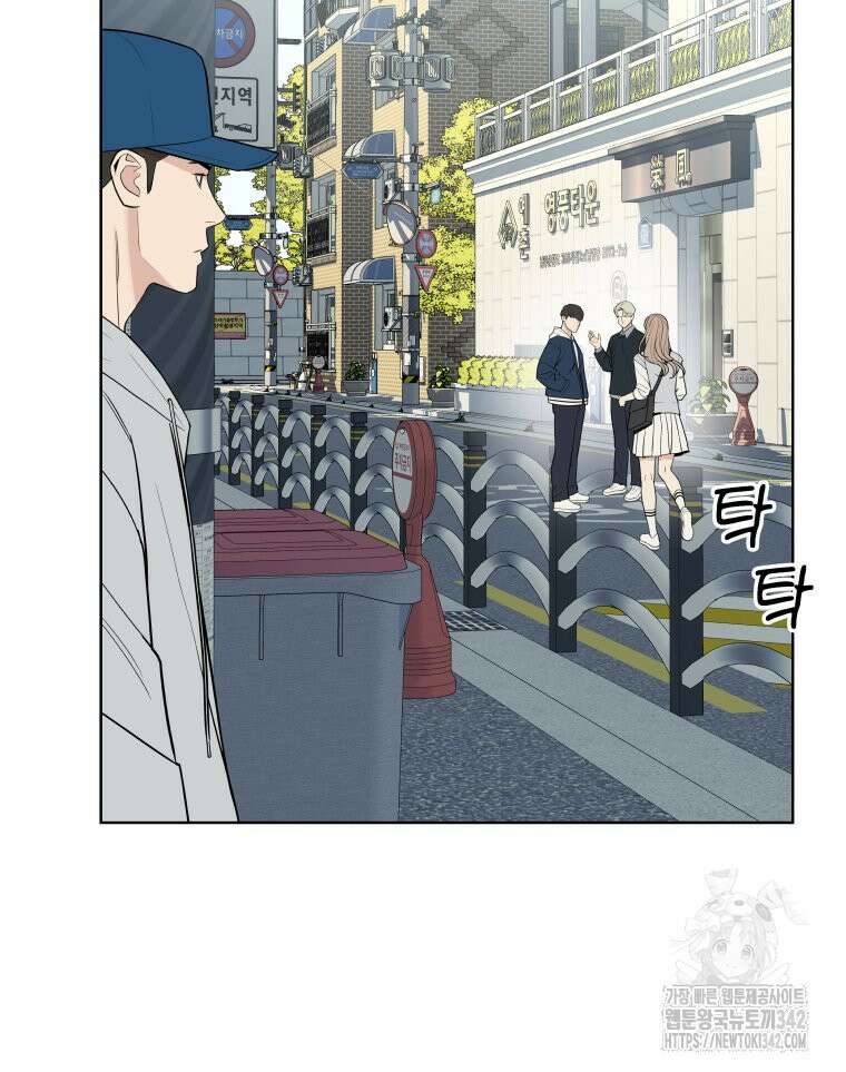 류나 29화 14