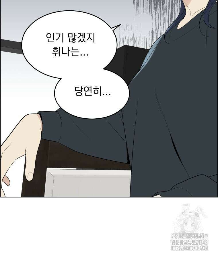 류나 29화 25