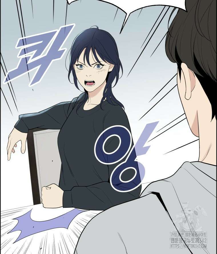 류나 29화 27