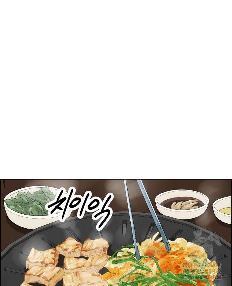 류나 29화 29