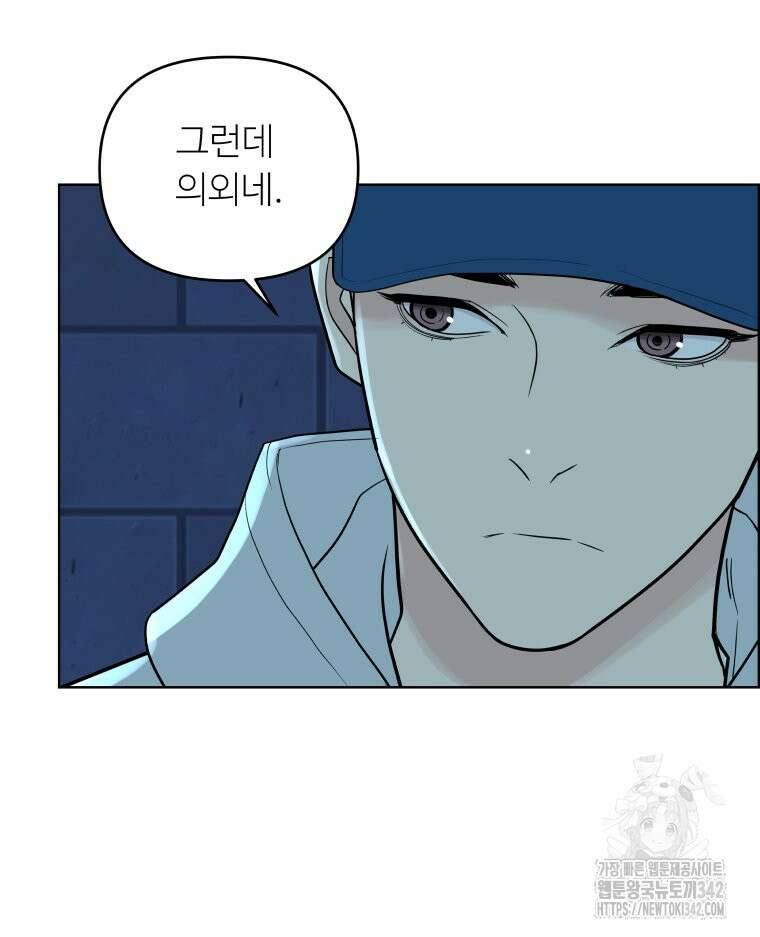 류나 29화 34