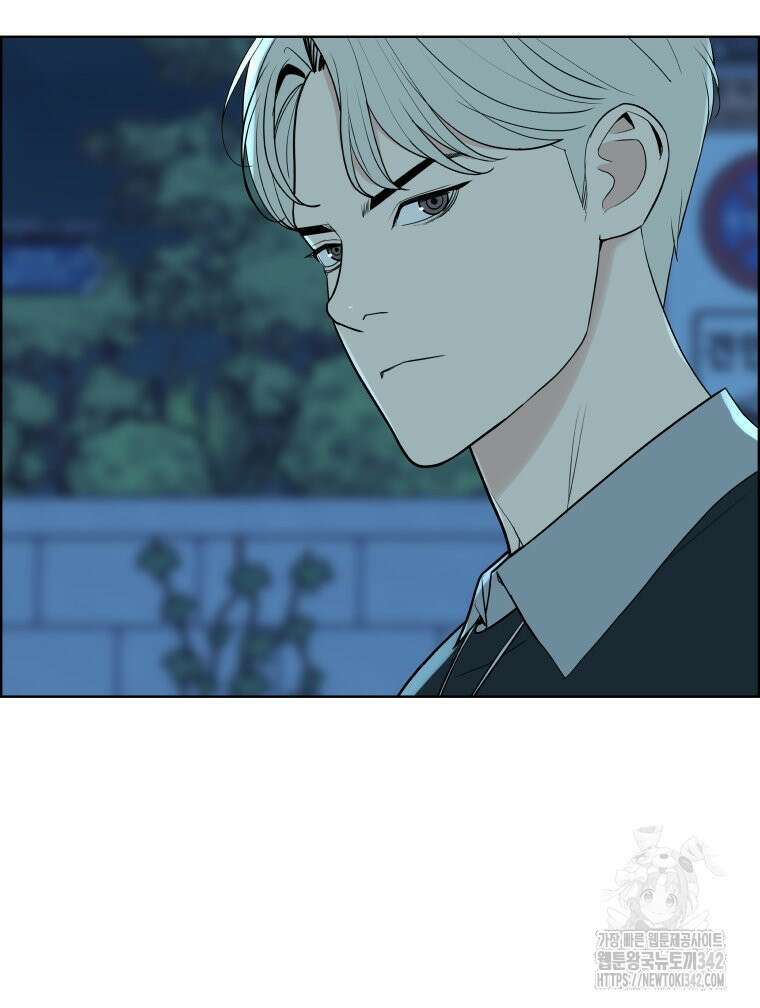 류나 29화 52