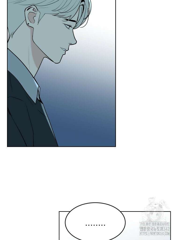 류나 29화 55