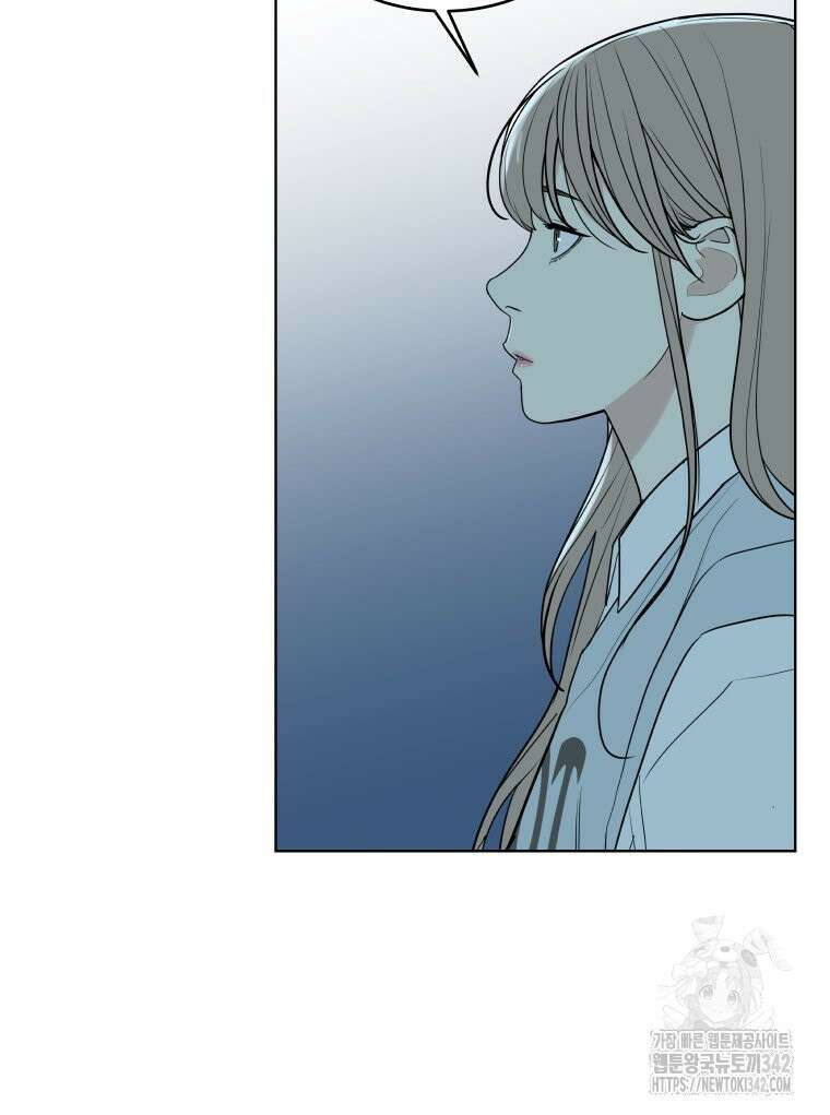 류나 29화 56