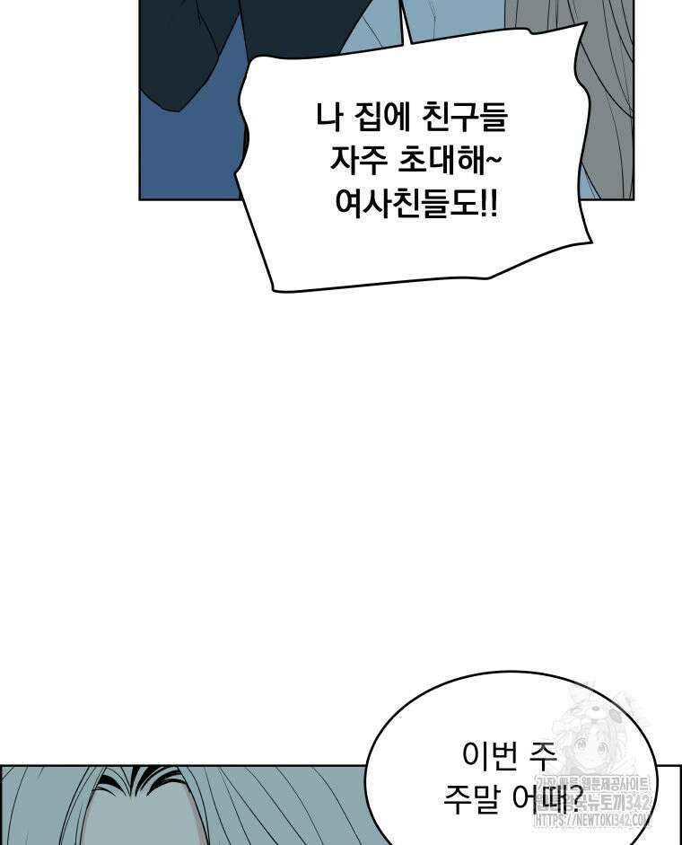 류나 29화 60