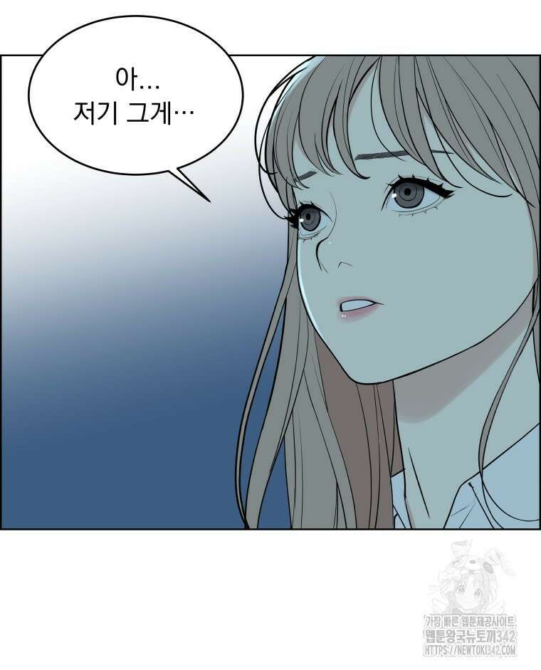 류나 29화 62