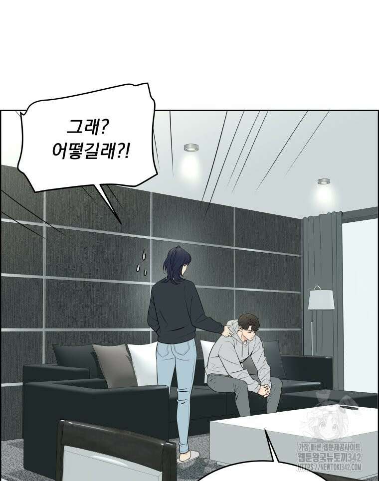 류나 29화 79