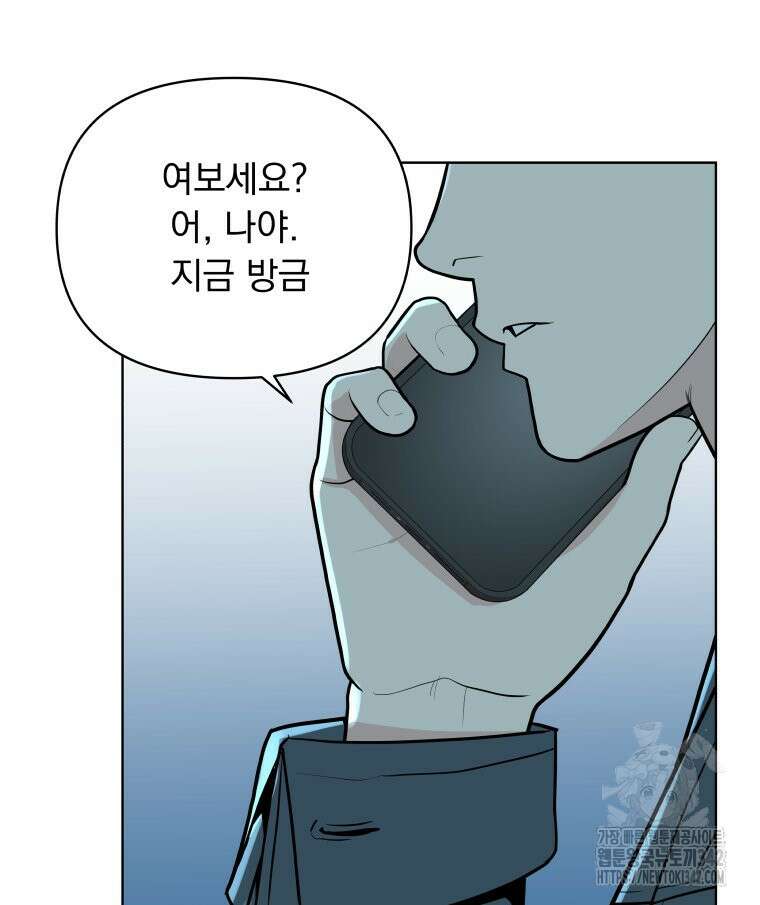 류나 29화 90