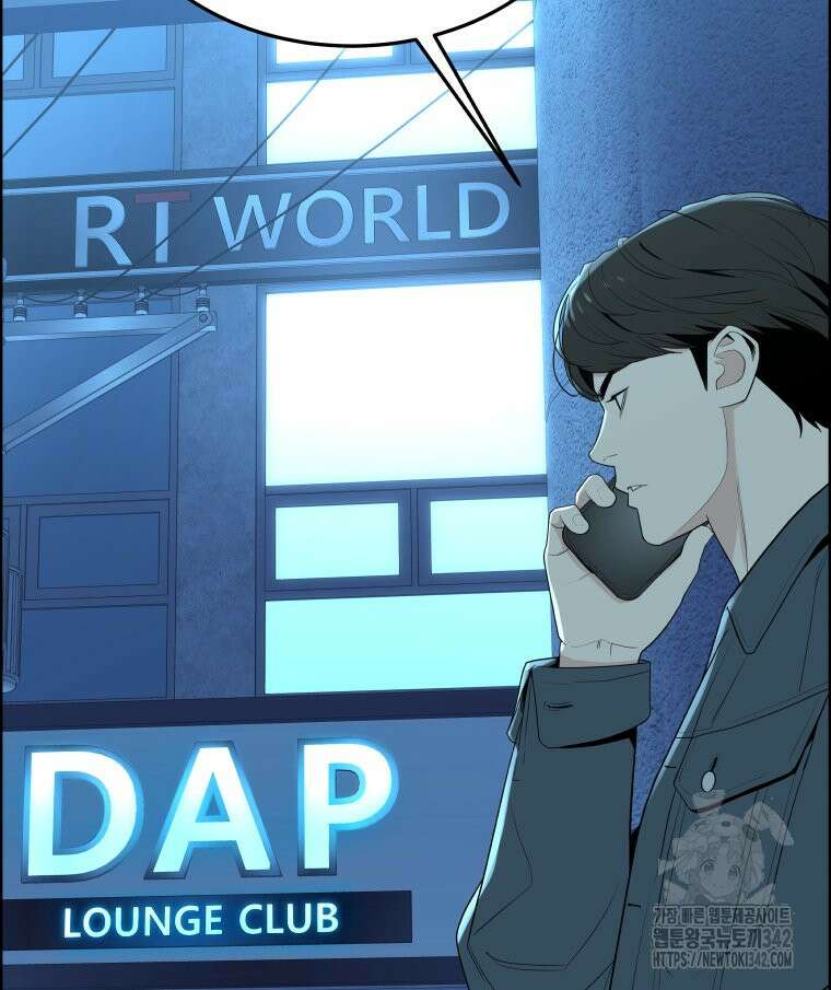 류나 29화 92