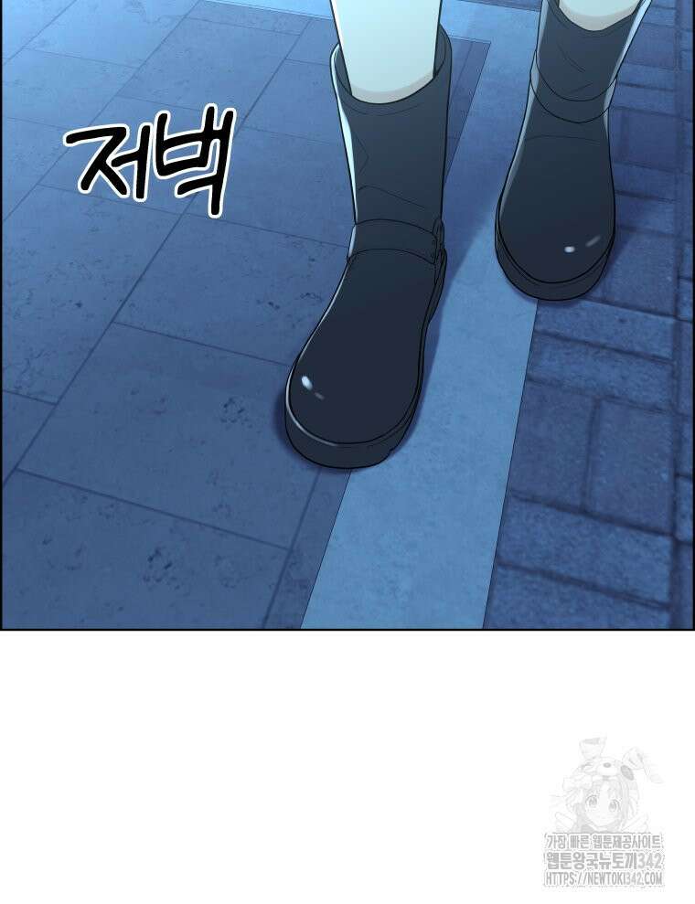 류나 29화 98