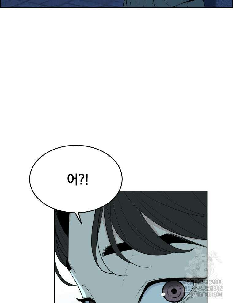 류나 29화 100