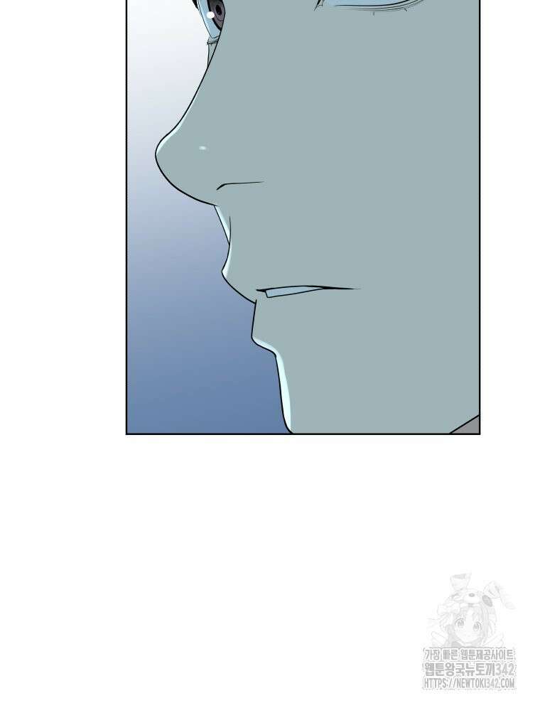 류나 29화 101
