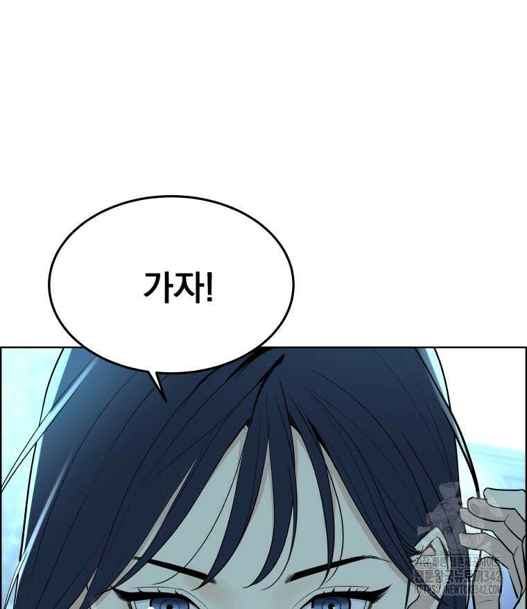 류나 29화 105