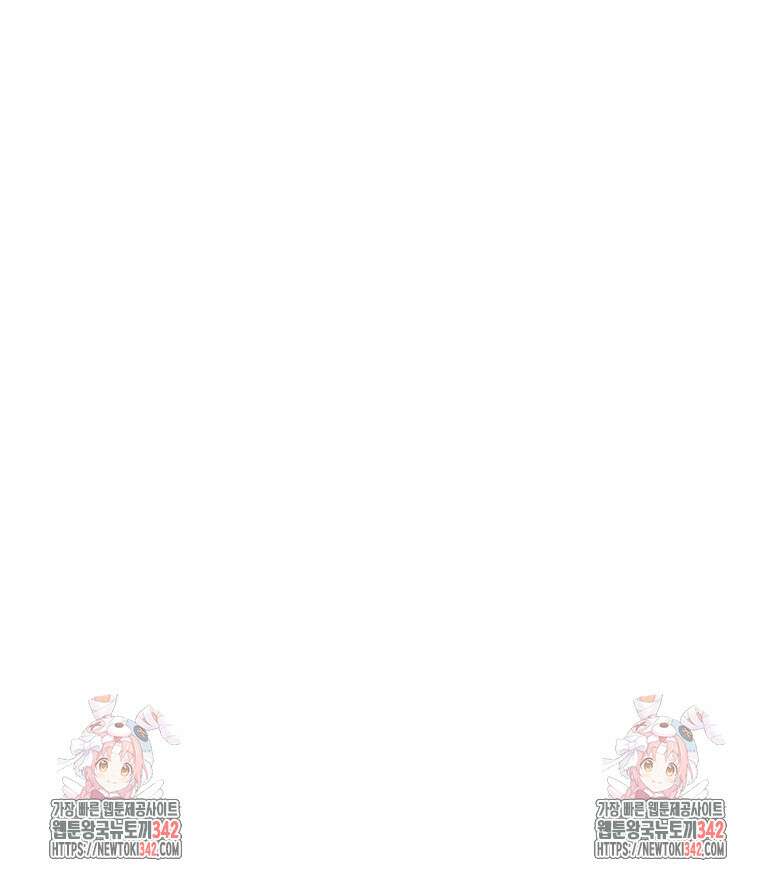 류나 29화 110
