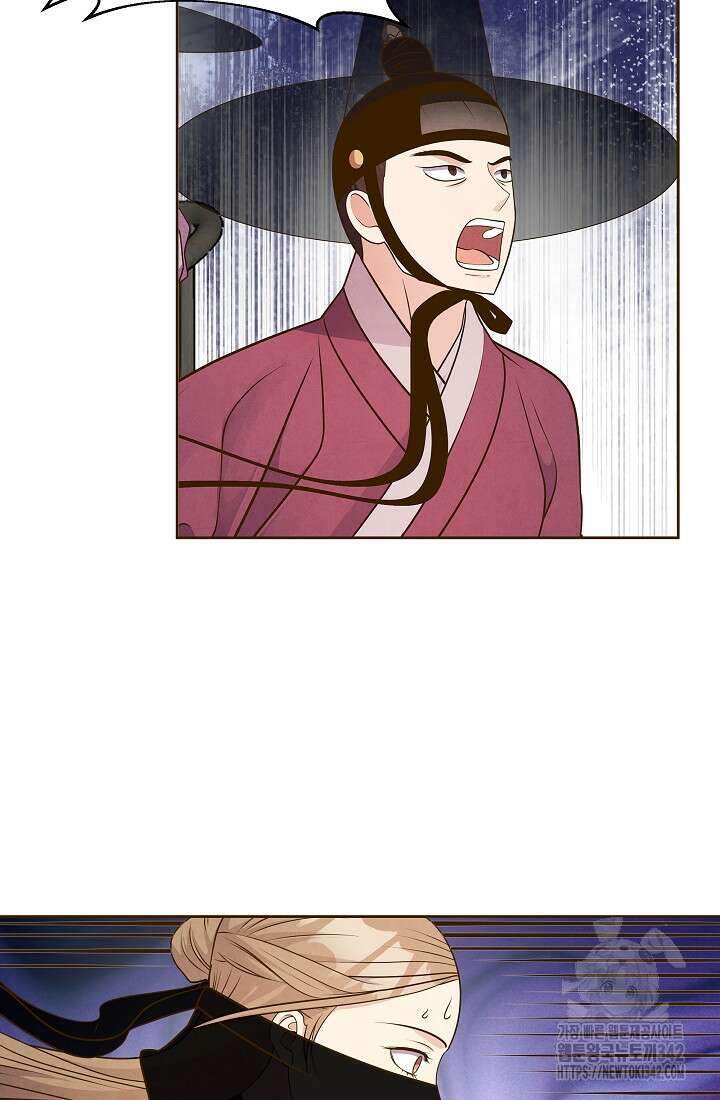 밤에 피는 꽃 61화 4