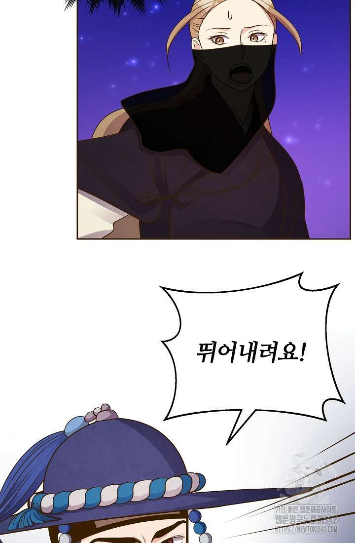 밤에 피는 꽃 61화 8