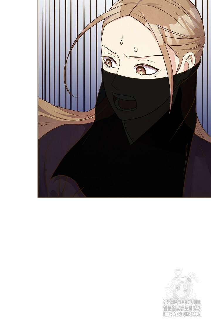 밤에 피는 꽃 61화 10