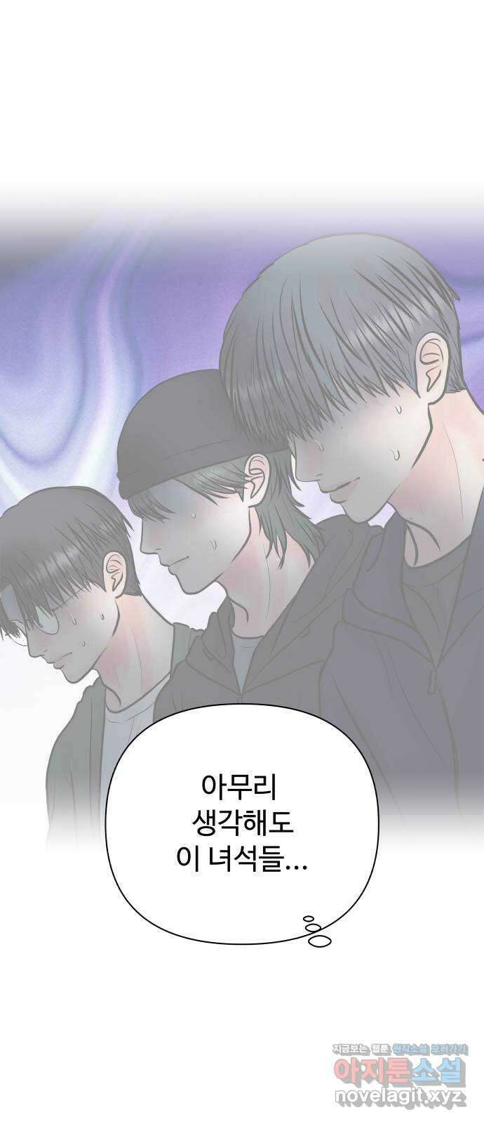 센스제로 39화 1