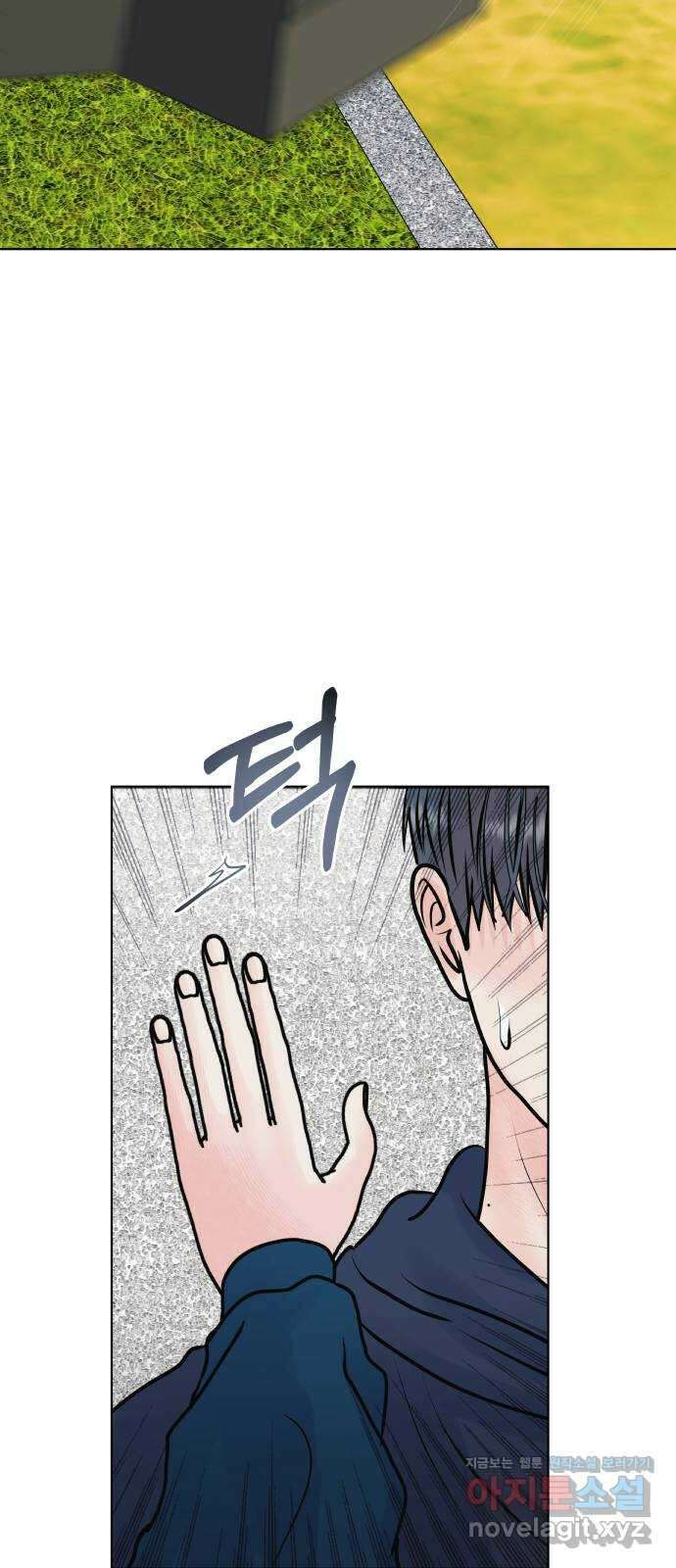 센스제로 39화 24