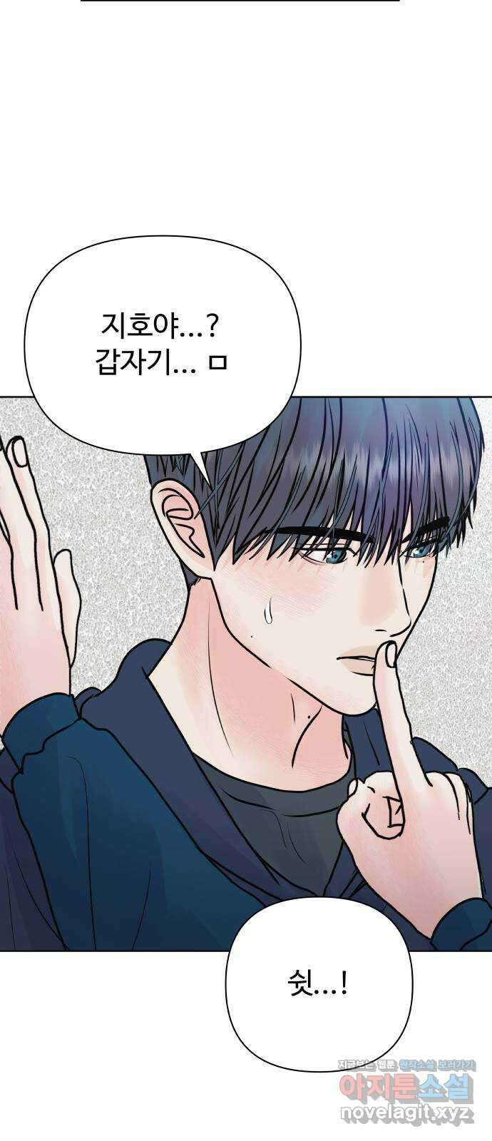 센스제로 39화 25
