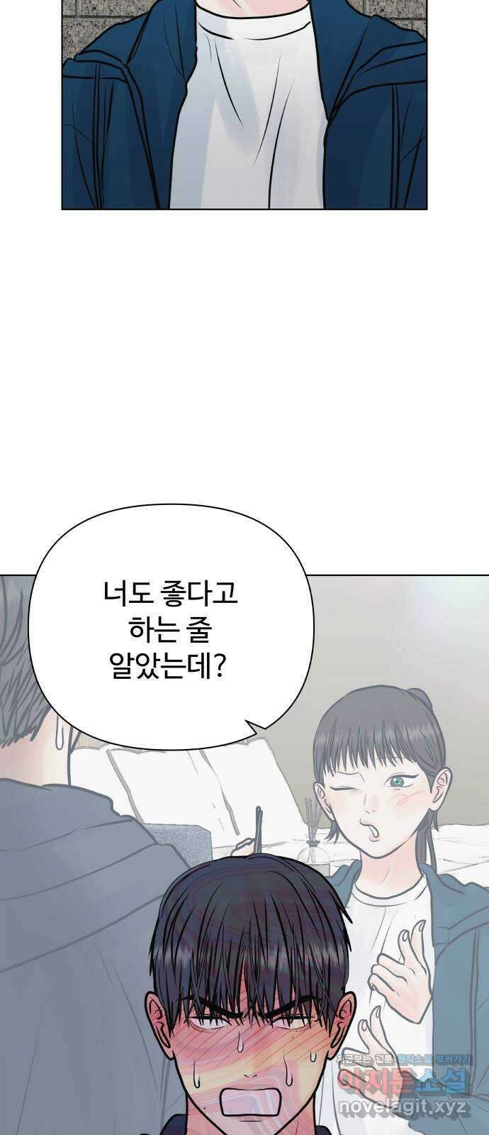 센스제로 39화 31