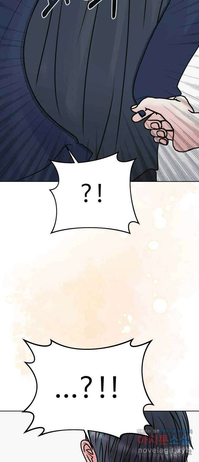 센스제로 39화 33
