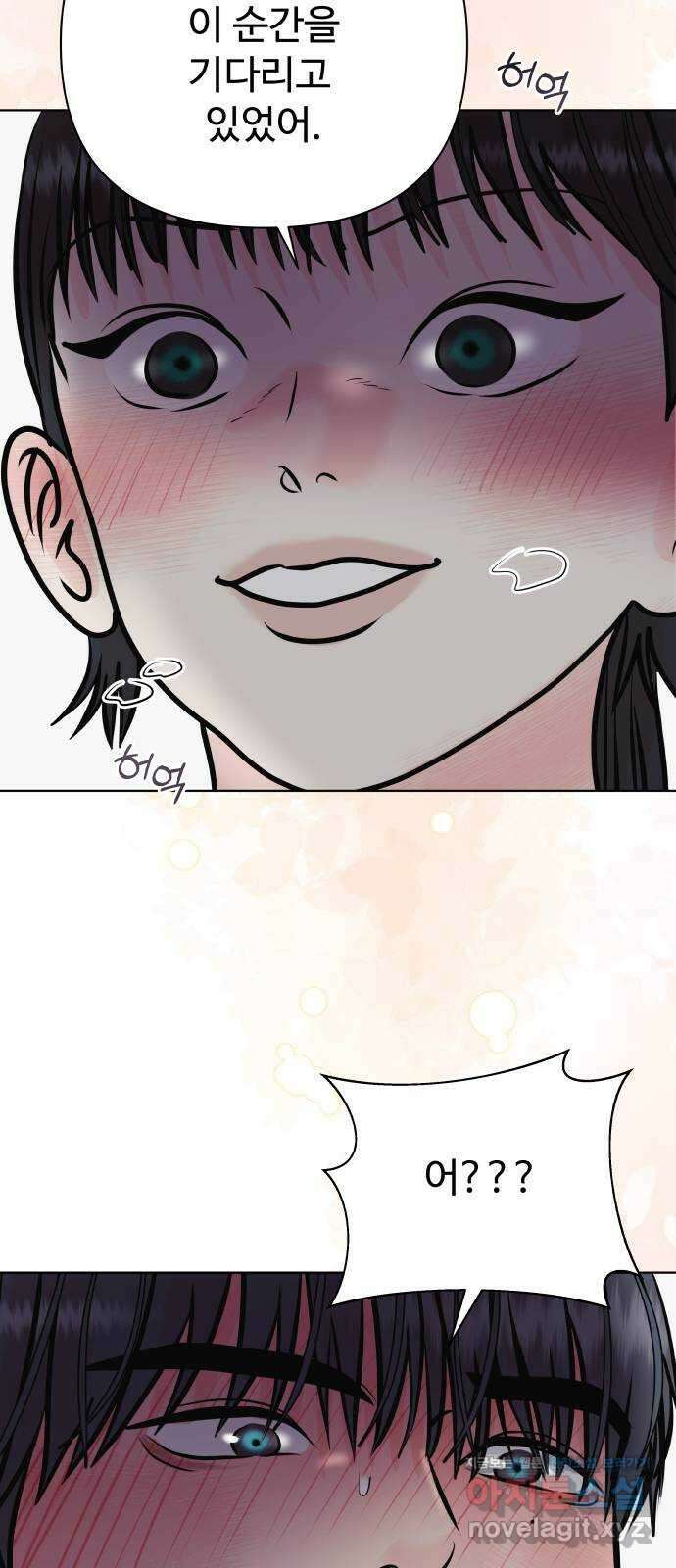 센스제로 39화 35