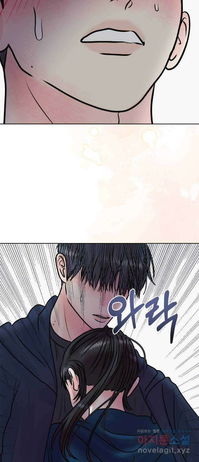 센스제로 39화 36