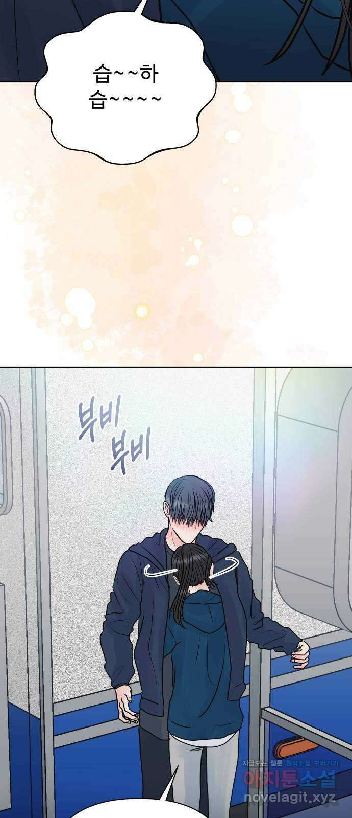 센스제로 39화 38