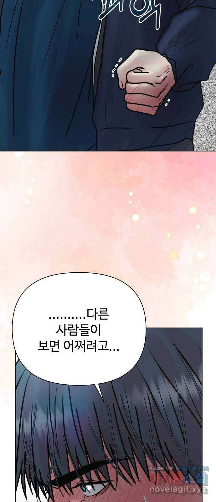센스제로 39화 40