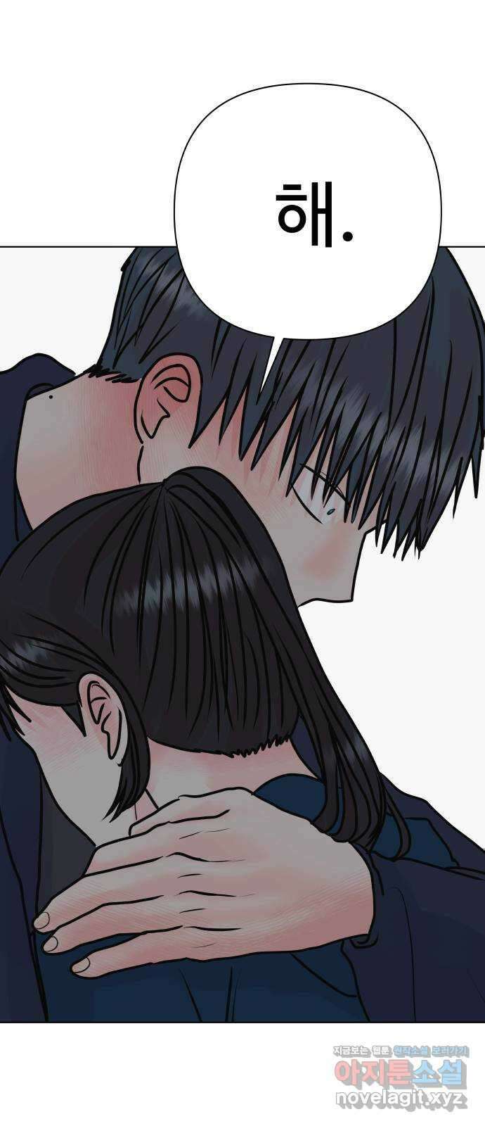 센스제로 39화 50