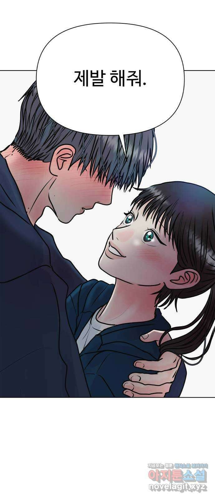 센스제로 39화 51
