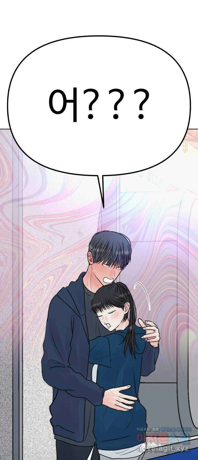 센스제로 39화 52