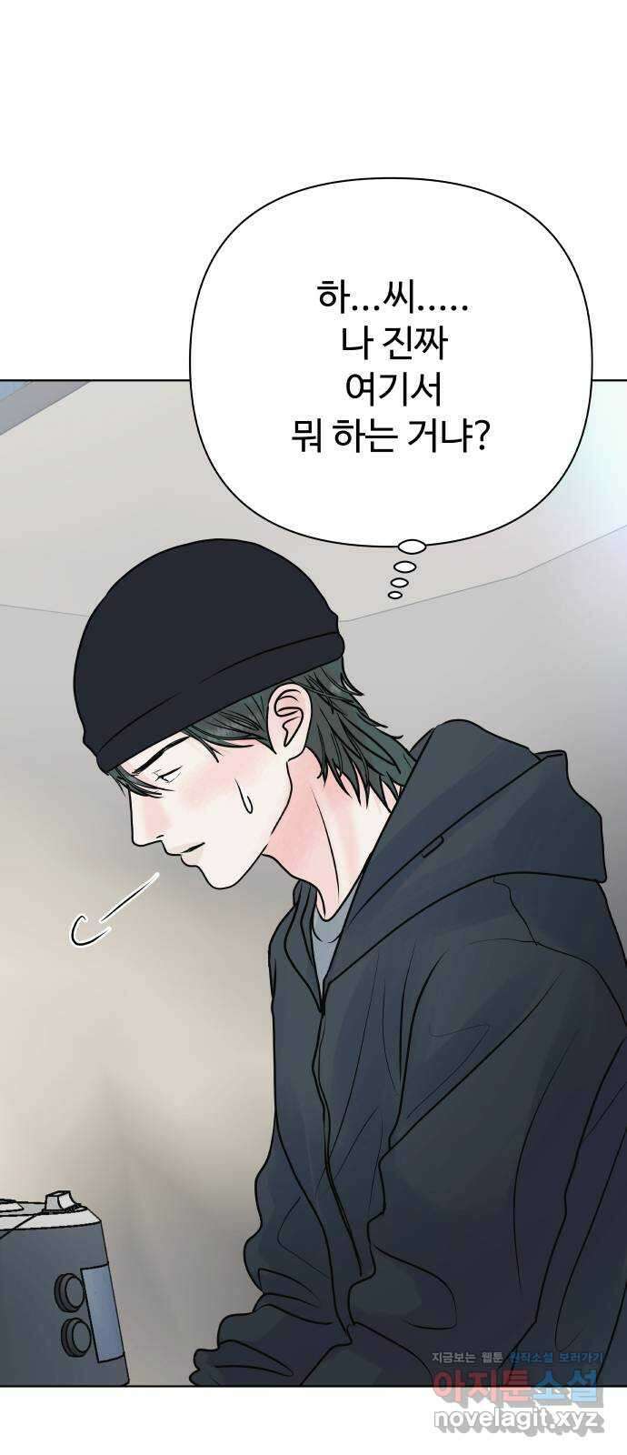 센스제로 39화 55